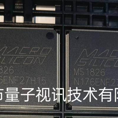 MS1826 宏晶微 HDMI4进4出 矩阵芯片 提供开发资料