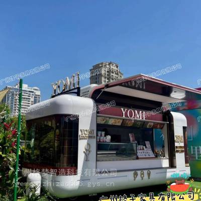 增城移动多功能商用奶茶咖啡冰淇淋餐车白水寨商场道具车品牌宣传展览车