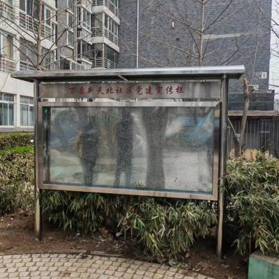 北 京定做不锈钢橱窗、挂墙式广告牌制作设计