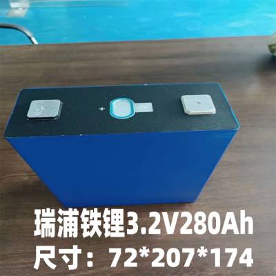 全新3.2V 280Ah 瑞谱方形铝壳瑞浦280ah电芯大单体铁锂电池汽车级动力储能大容量锂电池专用电动车电池