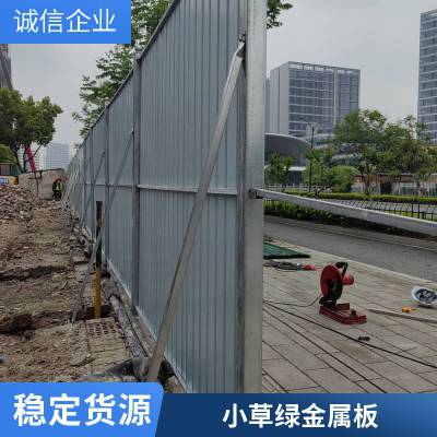 大量现货 彩钢工程围挡厂家 绿草铁皮彩钢围挡 道路工地围挡