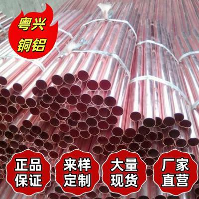 ڹͭC1100 ͭ99.9% ʺ0.01%