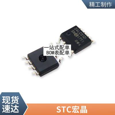 TPS79325DBVR TPS79325 丝印 PGWI 贴片SOT23-5 原装正品现货