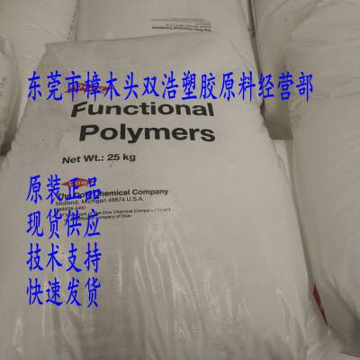 聚乳酸增韧剂 BIOMAX SG100 美国杜邦 普通包装材料