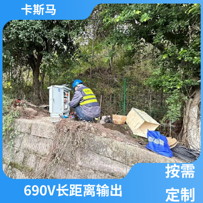 卡斯马 5KVA 恒流源电源发生器 长距离供电 户外设备