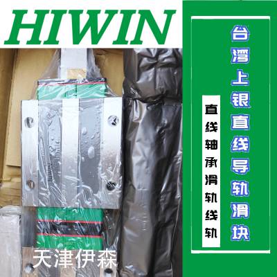 HGW35HA2R1240ZAP+DD/E2 EGH15SA1R490Z0C˾ֱߵ컬