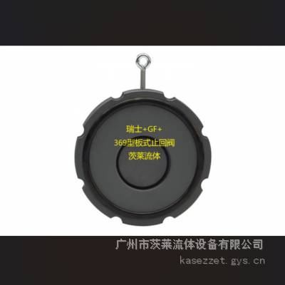 ʿ+GF+ 369 UPVC ʽֹط 