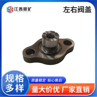 液压凿岩机全液压中深孔采矿钻车掘进台车配件左右阀盖