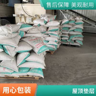 LC7.5轻集料混凝土厂家轻质保温地面回填屋顶找坡轻骨料陶粒