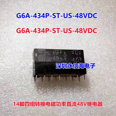 ȫ¼̵G6A-274P-ST-US-24VDC G6A-234P-ST-US 12VDC G6A-434P-ST-US-48VDC
