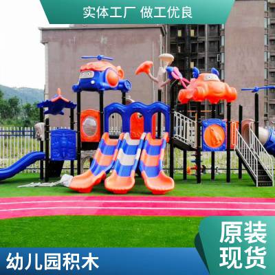 幼儿园砖筑大师 儿童砖块积木构建区 实木搭建 建筑拼搭积木 益智玩具