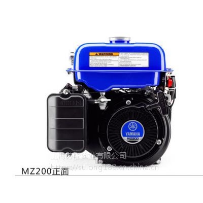雅马哈MZ200通用汽油发动内燃机风冷四冲程5马力3KW