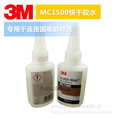 3MMC1500鱦ճӿɽ ǿ ǿճӽרýˮ