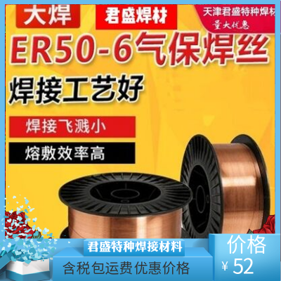 ̼屣˿ʵҩо˿0.8 1.0 1.2װER50-6