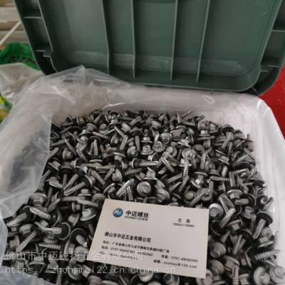 百密得不锈钢复合钻尾螺钉