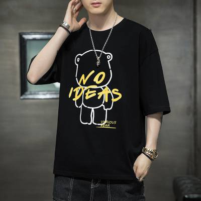 摆地摊衣服的货源从哪里批发2020夏季时尚新款韩版武汉摆地摊服装尾货哪里有