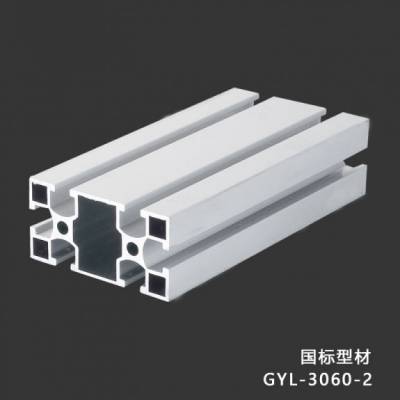 苏州无锡上海上海汽车轻量化工业铝型材自动化流水线工作台40-90系列铝型材