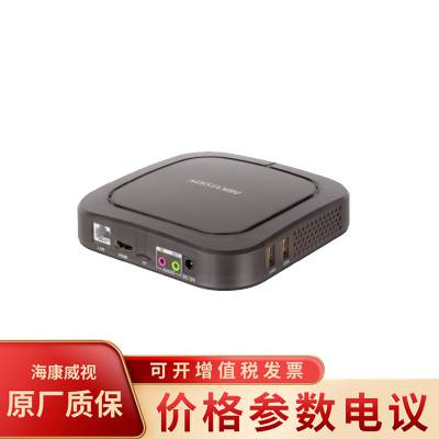 海康威视ds-d65c-f 基础款信息发布盒子 终端集中管理