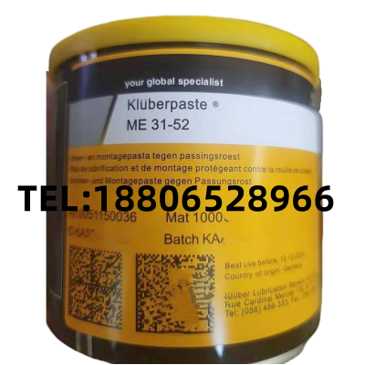 KLUBER��³��ME31-52��֬ ʳƷ�����������������֬