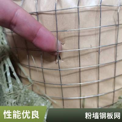 引润 热镀锌电焊网粉墙网 内外墙保温铁丝网 圈地防护网 1.27厘米孔