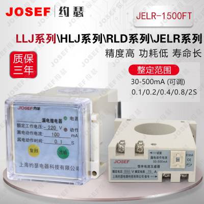 ڳС JELR-1500FT©̵ Լɪ ѹΧ36V£Ƕʽ尲װ