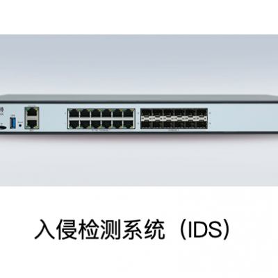 北京威努特 冶金 汽配 电力 网络入侵检测IDS系统