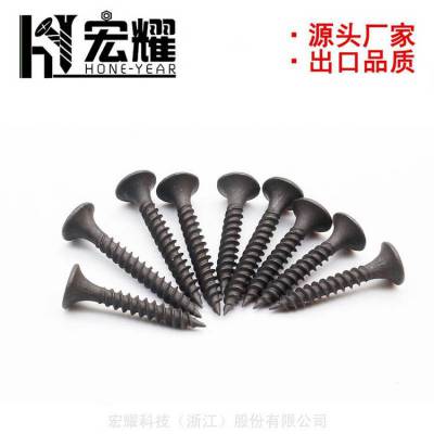 沉头灰磷干壁钉规格,细牙螺纹干壁钉生产DrywallScrew