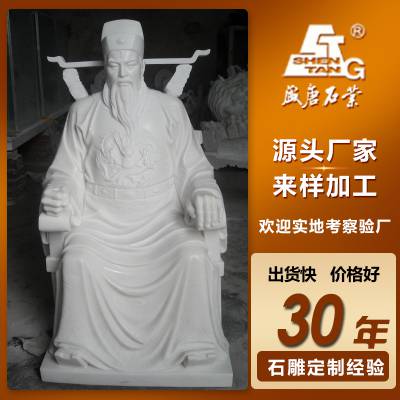 大理石人物石雕汉白玉古代名人雕像精雕细琢支持定制