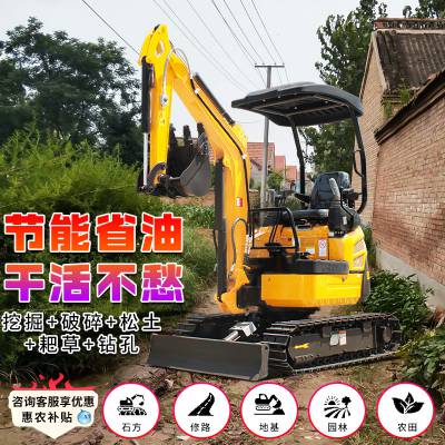 小型挖掘机农用微型挖机种植果木树小挖机绿化清理迷你沟机20型