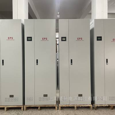 eps应急电源10kw 三相380V 智能稳压 应急供电90min 配置铅酸蓄电池