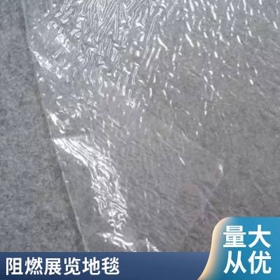 山东红地毯厂家，普通结婚婚庆专用红地毯多少米一平方米