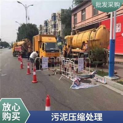 苏州园区抽污泥 抽泥浆 厂房污水污泥转运 大小型罐车5-30吨