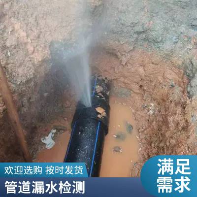 娄底工厂消防管泄漏检测 供水主管漏水维修 冷水江地埋水管查漏