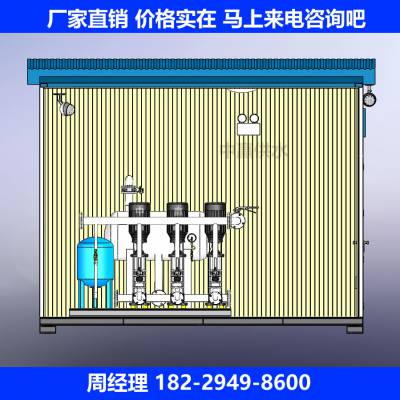 石家庄元氏县小区变频恒压供水智慧泵房箱式一体化二次加压泵站