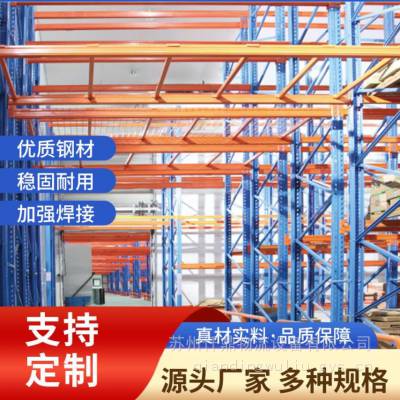 批发仓储货架金属配件立柱横梁包运输组装货位架多层高位托盘货架