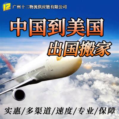 国际快递 美国FBA亚马逊空海运 UPS包税清关到门