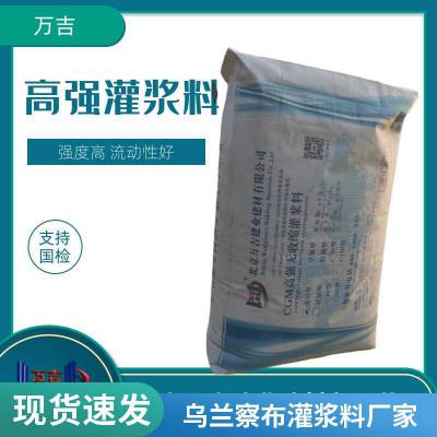 抗裂砂浆 灌浆料 粉刷石膏瓷砖粘结剂轻质抹灰速凝剂减水