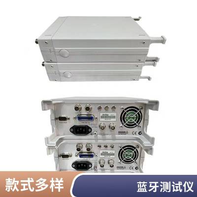 原装进口安立Anritsu MT8852B蓝牙测试仪 综测仪 出售