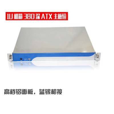 1U短箱ATOM迷你服务器机箱1U380深KTV机箱软路由非标短箱ATX主板