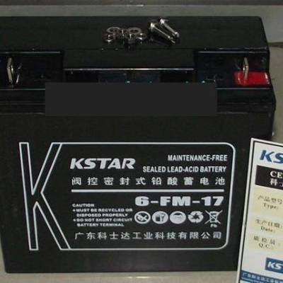 科士达蓄电池12V12AH 6-FM-12 UPS蓄电池 直流屏 机房专用蓄电池 现货