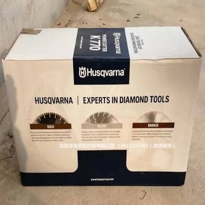 husqvarnaֽиK770Rescue