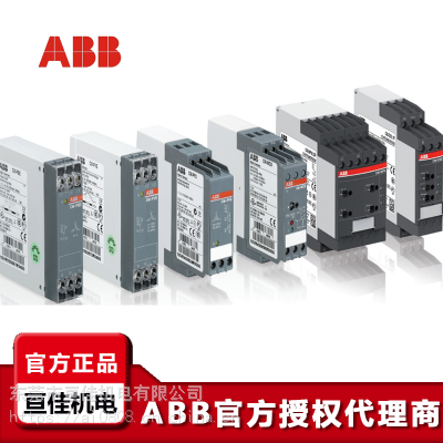 ABB̵CR-M110DC2L:1SVR405611R8100