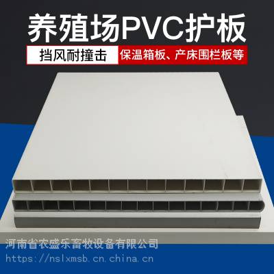 猪用PVC围栏板双体母猪产床PVC围栏农盛乐