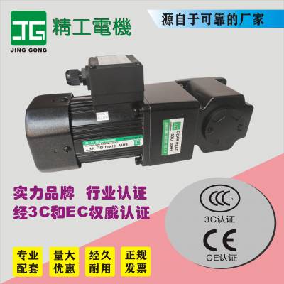 供应精工JG直角5IK90RGN-CF/5GN20RH马达