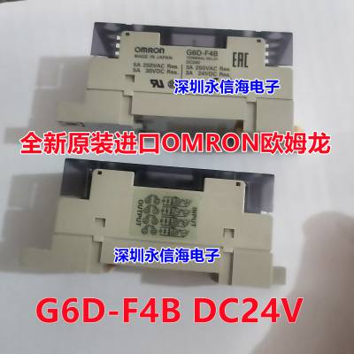 G6B-4BND̵ģ47BND 48 G6D-F4B DC24V 5V