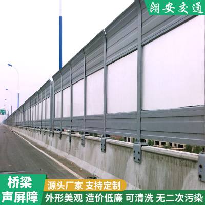 圆孔型城市轨道隔音墙_耐腐蚀金属隔音墙_隔声型隔音墙市场价