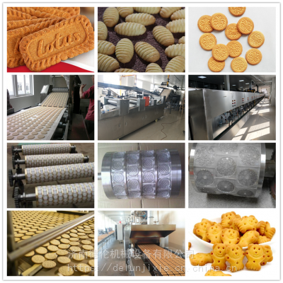 天然气隧道烘焙炉饼干烤炉机