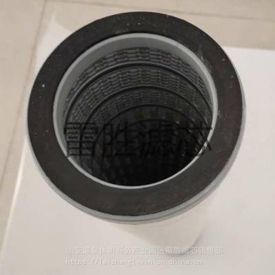 天然气滤芯 PCHG-336-C天然气输送管道滤芯 型号齐全 雷胜 多种规格