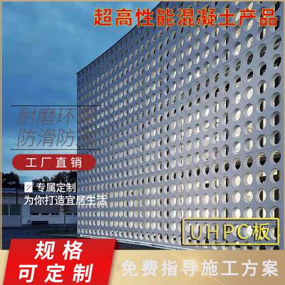 ں쿹UHPCĻǽ壨HGZ-UHPC-9
