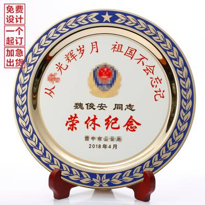 摆件式退休纪念盘上司荣退心意礼物入职小礼品